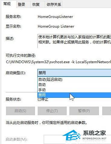 [系统教程]Win10系统如何进行优化？Win10优化设置最全解决办法