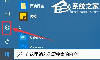 [系统教程]Win10系统如何进行优化？Win10优化设置最全解决办法