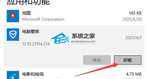 [系统教程]Win10系统如何进行优化？Win10优化设置最全解决办法