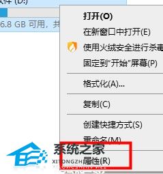 [系统教程]Win10系统如何进行优化？Win10优化设置最全解决办法