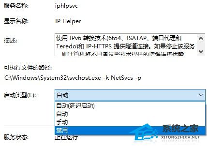 [系统教程]Win10系统如何进行优化？Win10优化设置最全解决办法