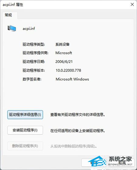 [系统教程]Win11驱动不兼容怎么办？显卡驱动与系统不兼容怎么办？