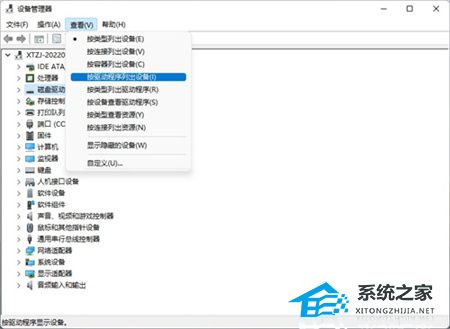 [系统教程]Win11驱动不兼容怎么办？显卡驱动与系统不兼容怎么办？