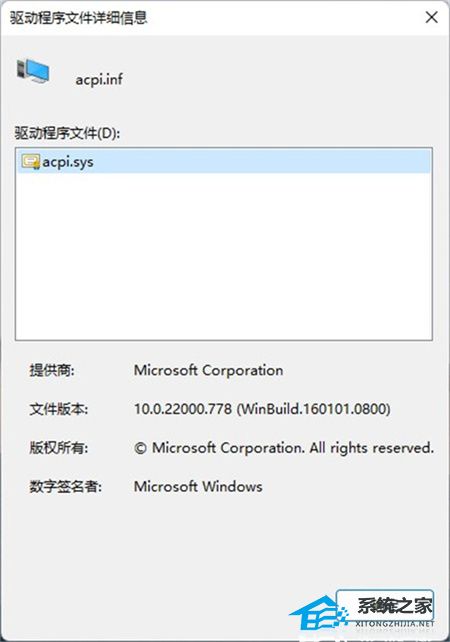 [系统教程]Win11驱动不兼容怎么办？显卡驱动与系统不兼容怎么办？