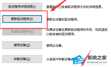 [系统教程]Win10以太网控制器感叹号无法上网怎么办？以太网控制器感叹号无法上网解决方法