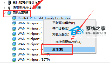 [系统教程]Win10以太网控制器感叹号无法上网怎么办？以太网控制器感叹号无法上网解决方法