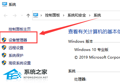 [系统教程]Win10以太网控制器感叹号无法上网怎么办？以太网控制器感叹号无法上网解决方法