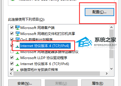 [系统教程]Win10以太网网络电缆被拔出是什么意思？怎么解决？