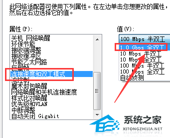 [系统教程]Win10以太网网络电缆被拔出是什么意思？怎么解决？