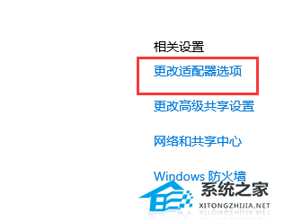 [系统教程]Win10以太网网络电缆被拔出是什么意思？怎么解决？