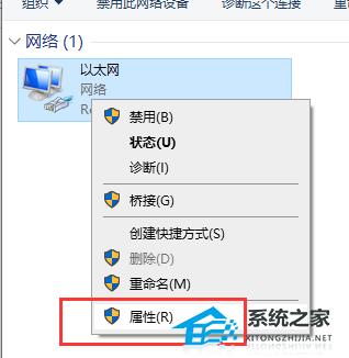 [系统教程]Win10以太网网络电缆被拔出是什么意思？怎么解决？