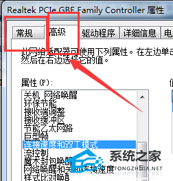 [系统教程]Win10以太网网络电缆被拔出是什么意思？怎么解决？