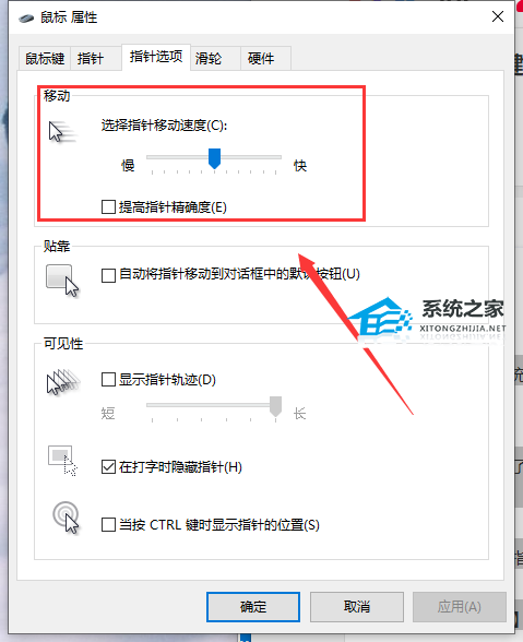 [系统教程]Win10鼠标拖动窗口有延迟怎么办？Win10鼠标拖动窗口有延迟的解决方法