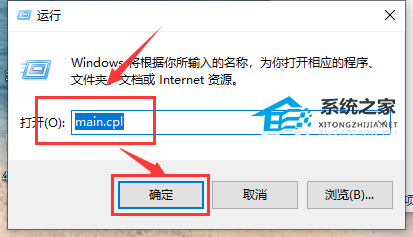 [系统教程]Win10鼠标拖动窗口有延迟怎么办？Win10鼠标拖动窗口有延迟的解决方法