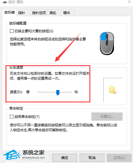 [系统教程]Win10鼠标拖动窗口有延迟怎么办？Win10鼠标拖动窗口有延迟的解决方法