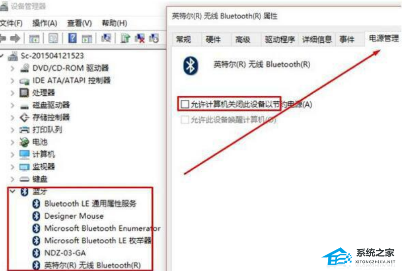 [系统教程]Win10鼠标拖动窗口有延迟怎么办？Win10鼠标拖动窗口有延迟的解决方法