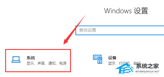 [系统教程]Win10鼠标拖动窗口有延迟怎么办？Win10鼠标拖动窗口有延迟的解决方法