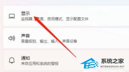 [系统教程]Win11硬件加速gpu计划在哪里？Win11硬件加速gpu计划关闭方法教学