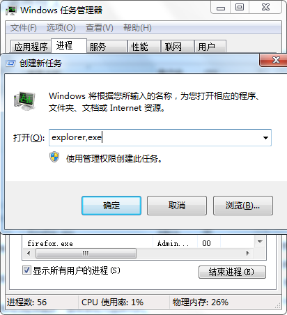 [系统教程]Win11系统exploret.exe内存占用过大怎么办？exploret.exe内存高解决方法