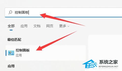 [系统教程]Win11电源高性能模式怎么开？Win11电源高性能位置介绍