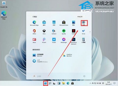 [系统教程]Win11如何删除账号 ？Win11删除账号的方法