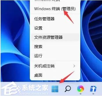 [系统教程]Win11关机后主机依旧运行怎么办？电脑关机后主机还在运行的解决方法