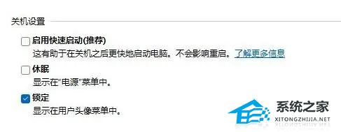 [系统教程]Win11关机后主机依旧运行怎么办？电脑关机后主机还在运行的解决方法