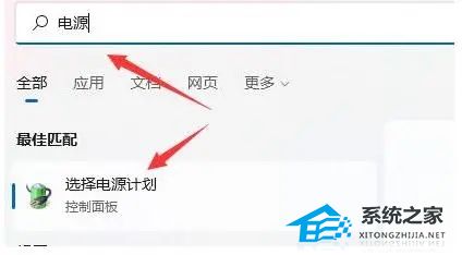 [系统教程]Win11关机后主机依旧运行怎么办？电脑关机后主机还在运行的解决方法