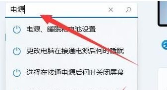 [系统教程]Win11调节亮度无效怎么办？Windows亮度调节失效解决方法