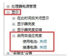 [系统教程]Win11调节亮度无效怎么办？Windows亮度调节失效解决方法