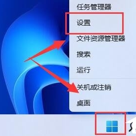 [系统教程]Win11调节亮度无效怎么办？Windows亮度调节失效解决方法