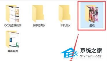 [系统教程]Win11如何设置动态壁纸？Win11设置动态壁纸的方法