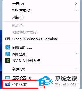 [系统教程]Win11如何设置动态壁纸？Win11设置动态壁纸的方法