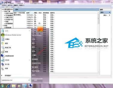 [系统教程]Win7更改适配器设置空白怎么办？一招教你解决！