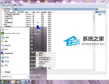 [系统教程]Win7更改适配器设置空白怎么办？一招教你解决！