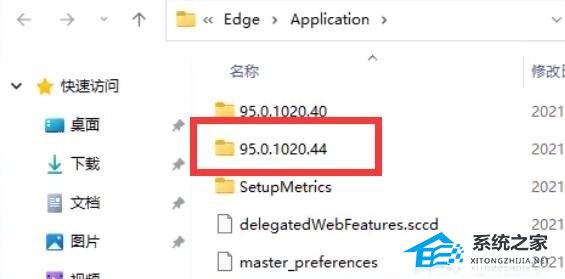 [系统教程]Win11无法卸载edge浏览器怎么办？Win11卸载edge浏览器的方法