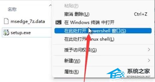 [系统教程]Win11无法卸载edge浏览器怎么办？Win11卸载edge浏览器的方法