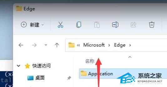 [系统教程]Win11无法卸载edge浏览器怎么办？Win11卸载edge浏览器的方法