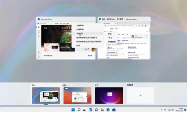 [系统教程]Win11多桌面有什么用？Win11多桌面功能介绍