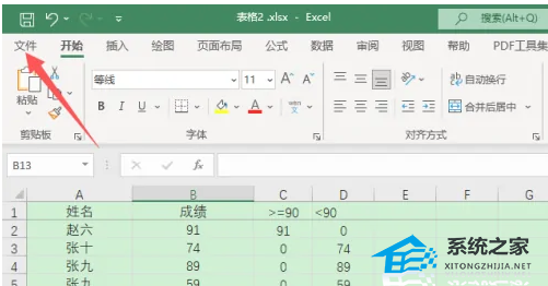 办公软件使用之excel工具栏隐藏了怎么恢复？excel工具栏隐藏后如何调出来固定教学