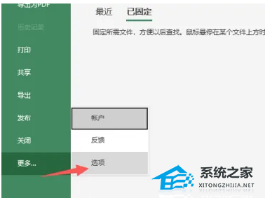 办公软件使用之excel工具栏隐藏了怎么恢复？excel工具栏隐藏后如何调出来固定教学