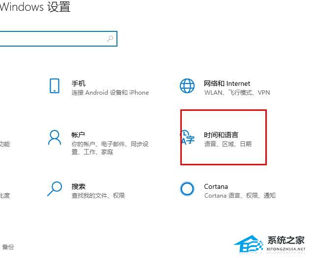 [系统教程]Win10控制面板输入法不见了怎么办？Win10控制面板输入法不见了的解决方法