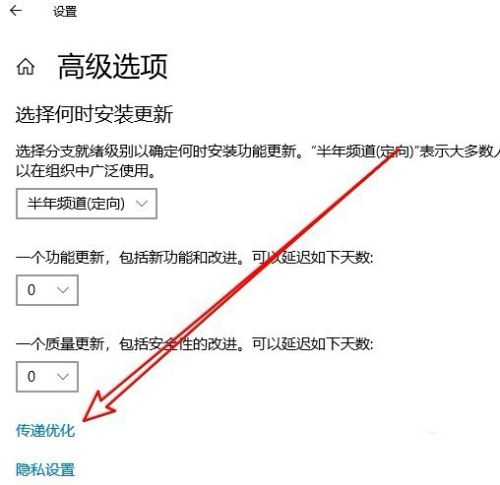 [系统教程]Win10微软商店下载速度慢怎么办？Win10微软商店下载速度慢的解决方法