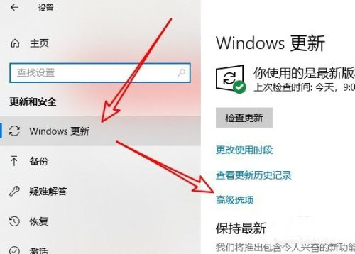 [系统教程]Win10微软商店下载速度慢怎么办？Win10微软商店下载速度慢的解决方法