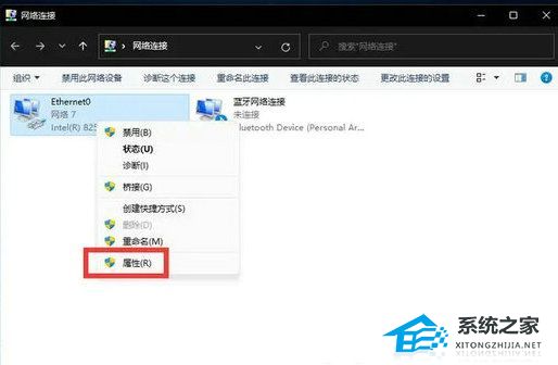 [系统教程]Win11怎么手动设置ip地址和dns？Win11怎么手动设置ip地址和dns的方法