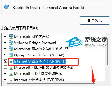 [系统教程]Win11无法保存ip设置,请检查一个或多个设置并重试怎么办？