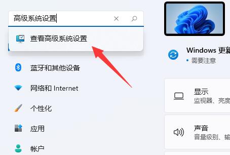 [系统教程]Win11逃出生天闪退怎么办？Win11逃出生天闪退的解决方法