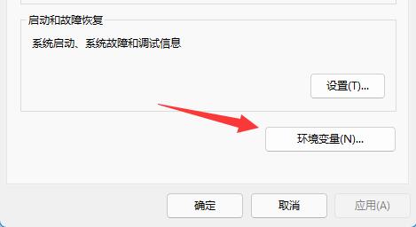 [系统教程]Win11逃出生天闪退怎么办？Win11逃出生天闪退的解决方法