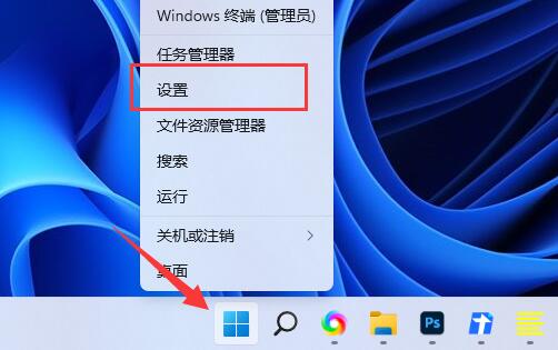 [系统教程]Win11逃出生天闪退怎么办？Win11逃出生天闪退的解决方法