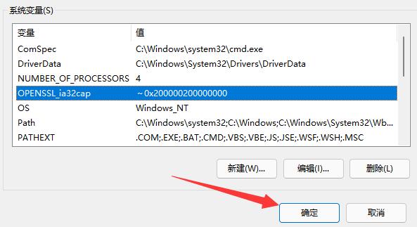 [系统教程]Win11逃出生天闪退怎么办？Win11逃出生天闪退的解决方法